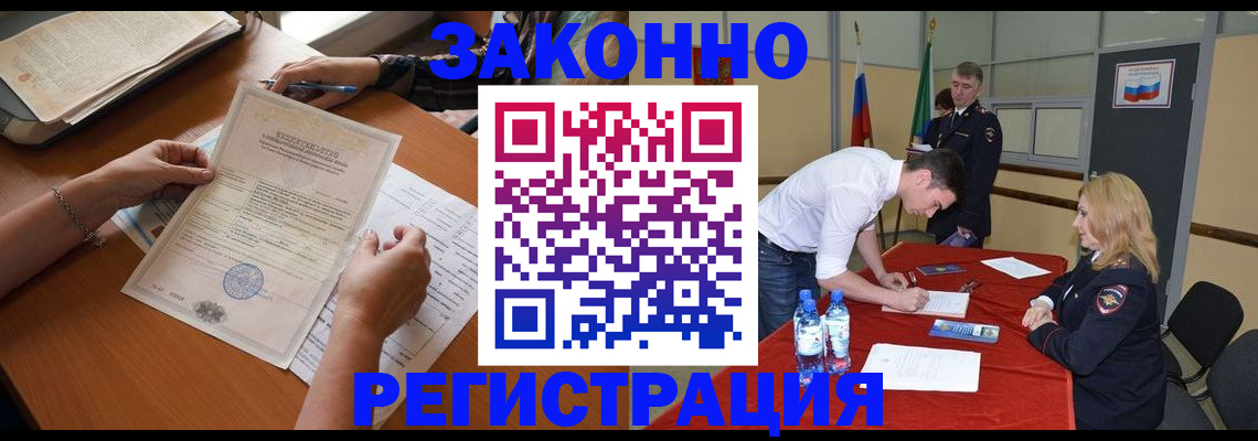 пропишу в квартире в Муравленко